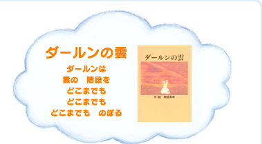 �_�[�����̉_�@�_�[�����͉_�̊K�i���@�ǂ��܂ł��@�ǂ��܂ł��@�ǂ��܂ł��@�̂ڂ�